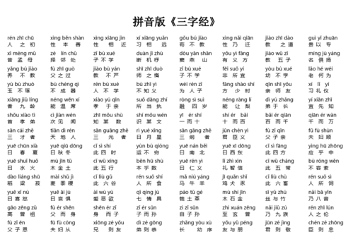 下载全文（约1746字）