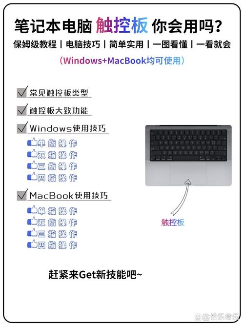 十大品牌电脑，触控版的全解析