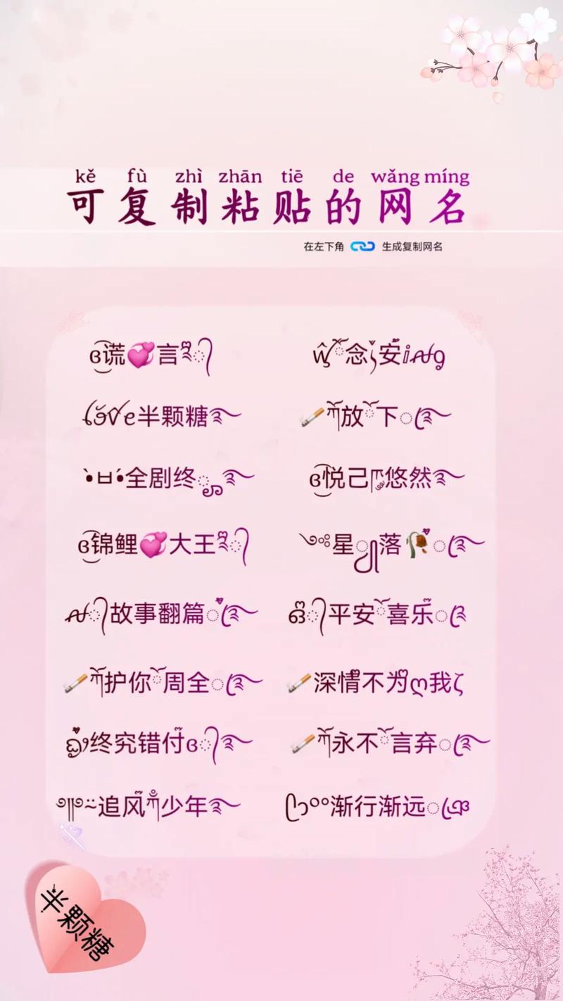 抖音微信代号死粉指南，你必须知道的九个常见来源
