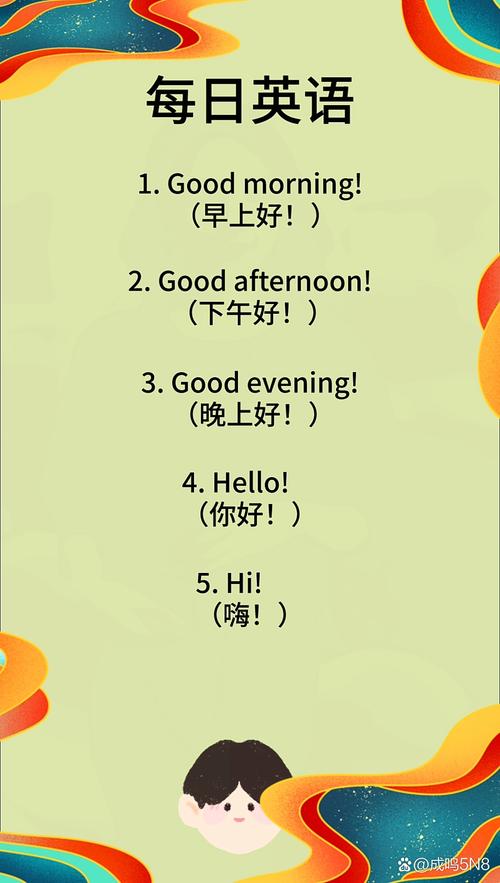 从网络用语看，什么是good？