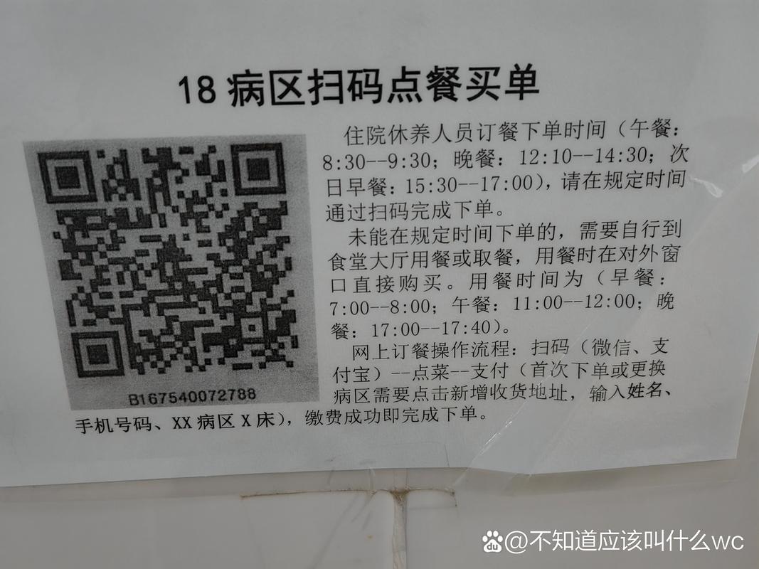 金溪,疫情防控新起点,你的健康码请查收!
