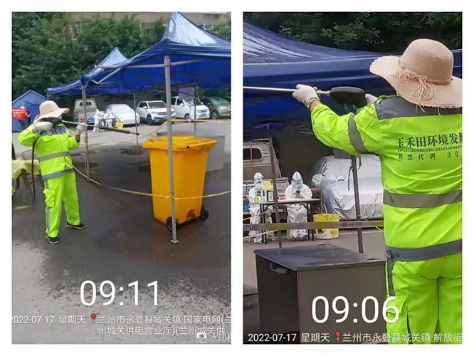永登疫情最新消息,封控之痛与危机