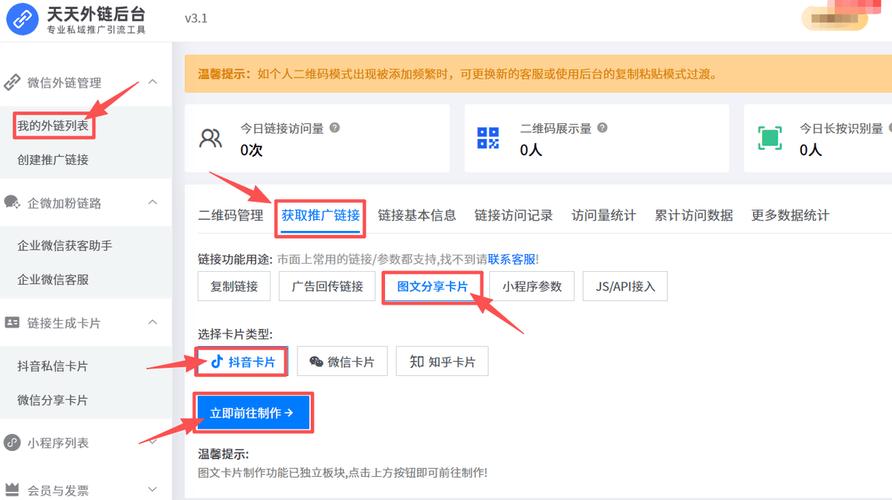 微信点赞自助平台与抖音代刷赞,提升内容曝光的便捷工具