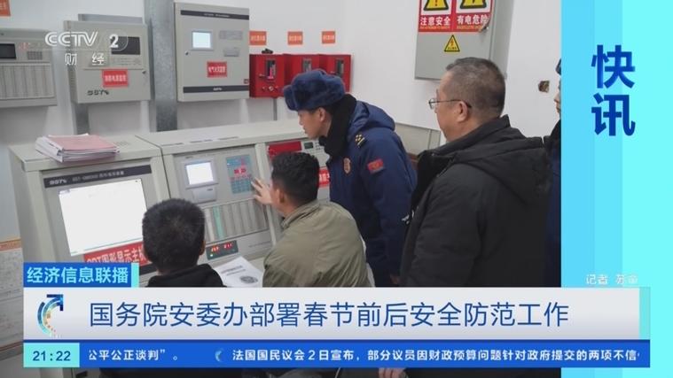 疫情最新动态，台安地区遭遇集中暴发，防控措施紧随之下