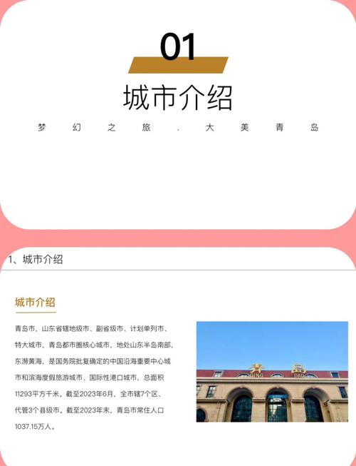 一、青岛网站Builder的选择推荐