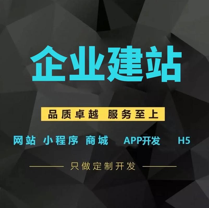 郑州高端网站建设指南,让您的网站成高端品牌