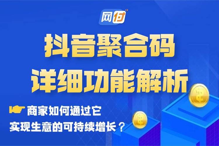 抖音刷赞平台免费推广，快速增长粉丝的秘密