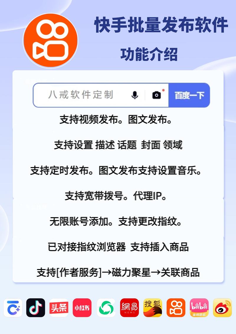 如何利用快手秒刷浏览量提升内容曝光
