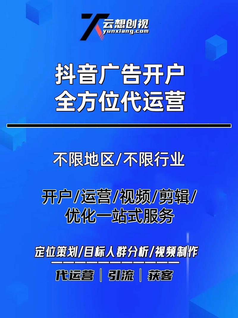 抖音爱心双击,抖音免费赞平台,如何在抖音上成功推广免费内容