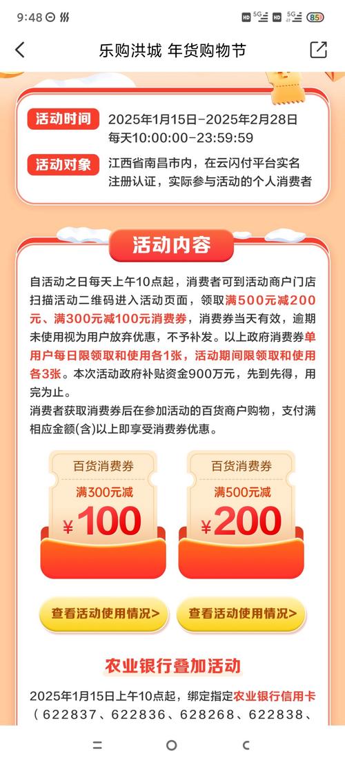 如何快速获取代号服务的优惠？广告平台推荐 免费下单，错过就亏钱！