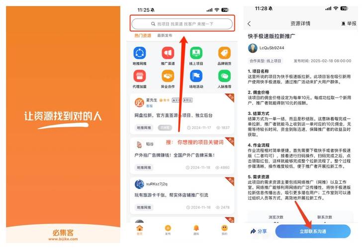 如何快速掌握快手业务数据,一篇实用指南