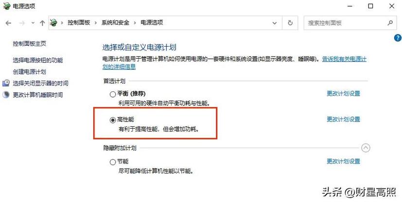 电脑速慢问题，优化配置，提升性能