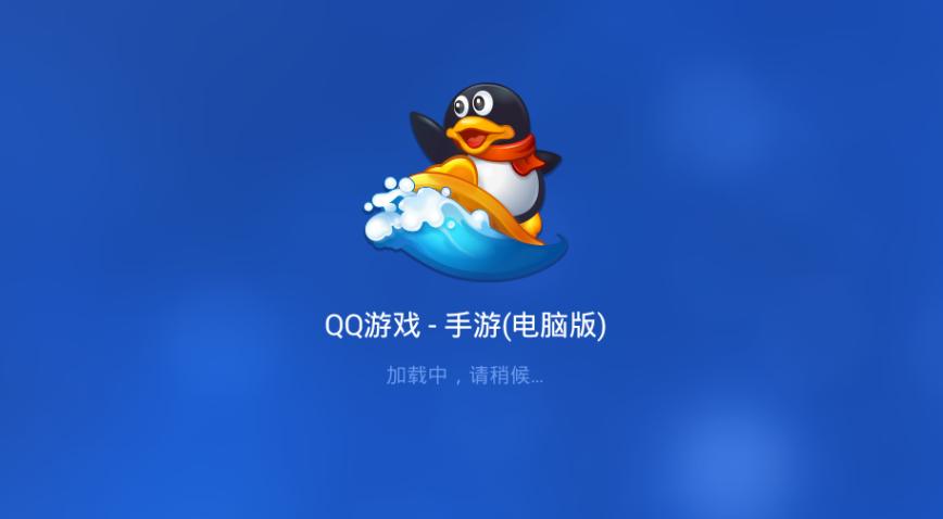 电脑电脑,游戏主机的未来,QQ如何在这个时代绽放