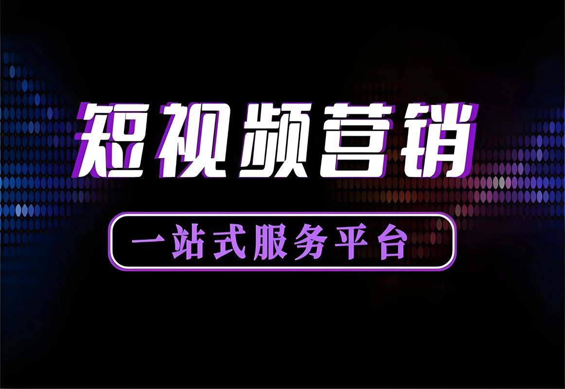 短视频平台时代，短视频营销的未来