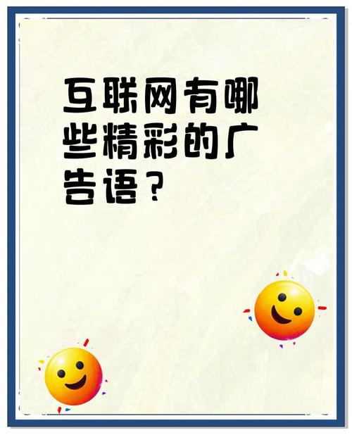 网络热词,让你的网络生活更高效!