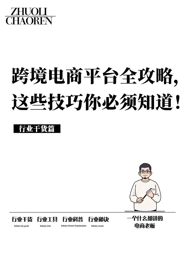 如何用抖音业务APP高效刷图?这些小技巧你必须知道!