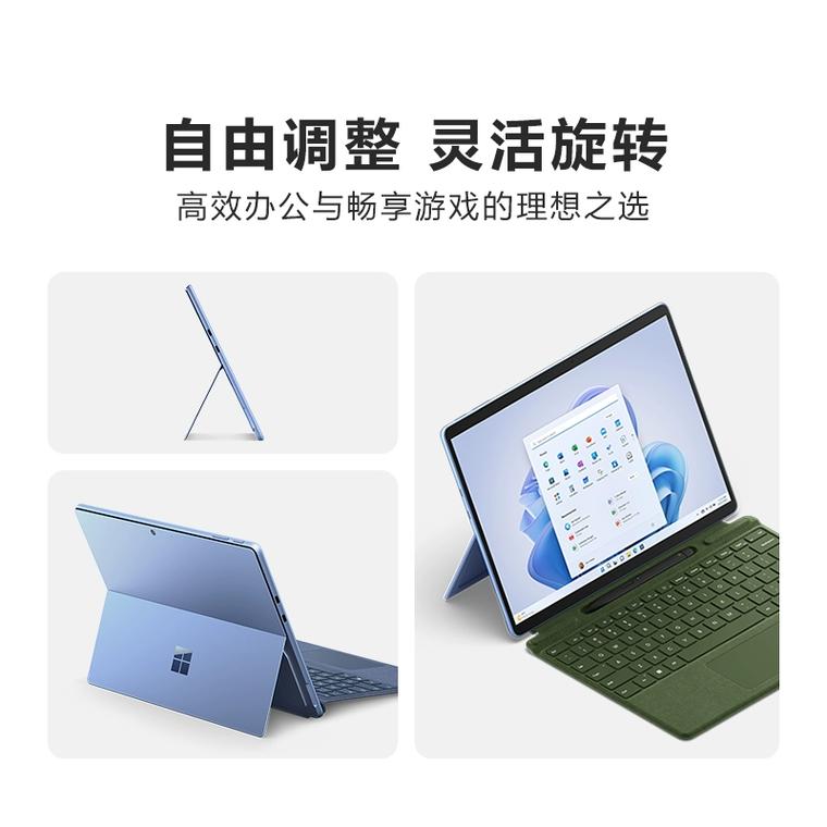 微软平板电脑，从基础到应用，你的高效办公新选择