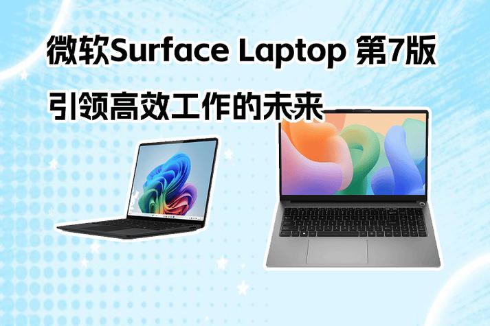 微软平板电脑,从基础到应用,你的高效办公新选择