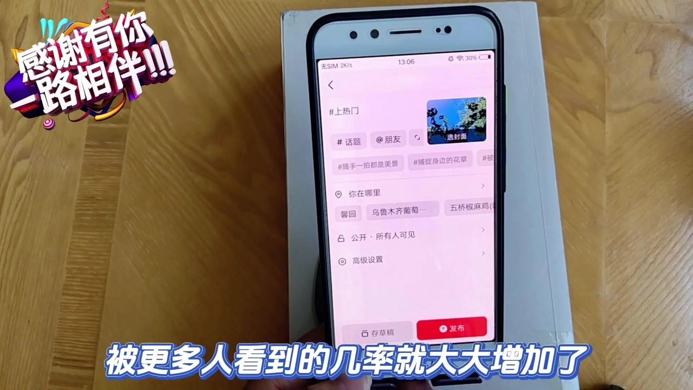 如何调整抖音播放量和ks评分策略,让您的内容在抖音上更上一层楼