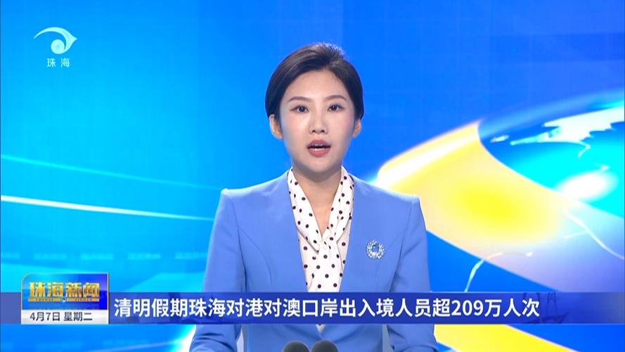 港澳台入境疫情最新消息来了!