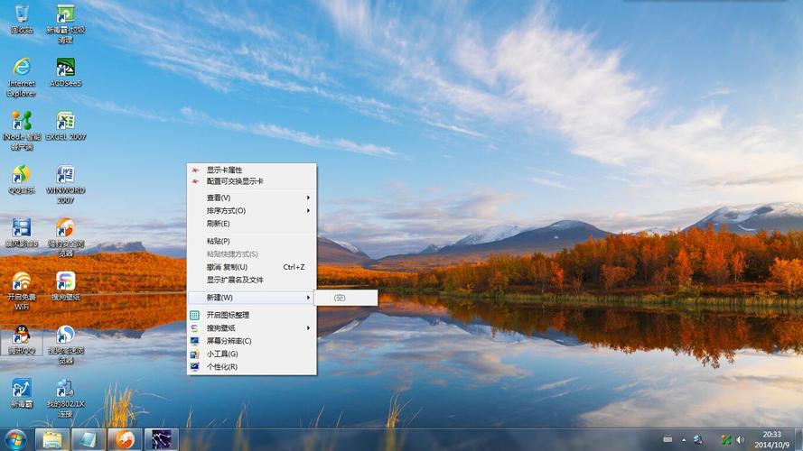 win7电脑桌面显示文字问题的解决方法
