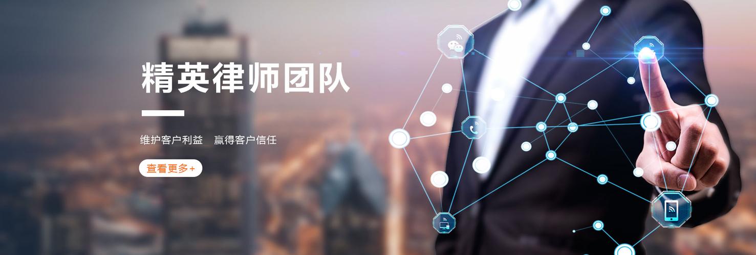 法律咨询专家,专业团队,创新技术,精准服务