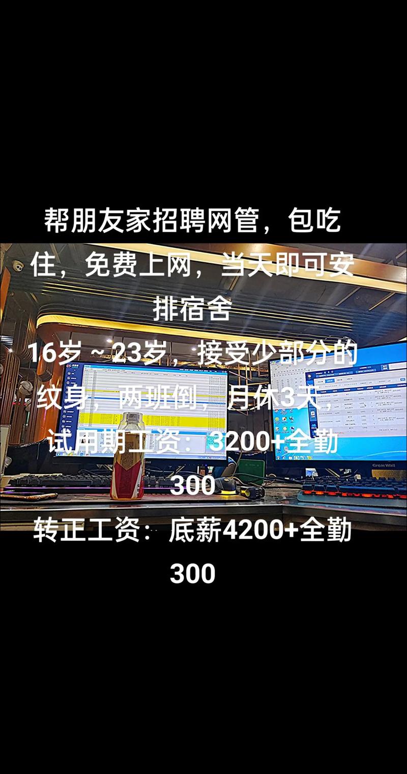 无锡网络公司招聘