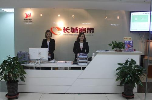 营乡聚信网络有限公司,专业的产品,贴心的服务,助力你的网络发展