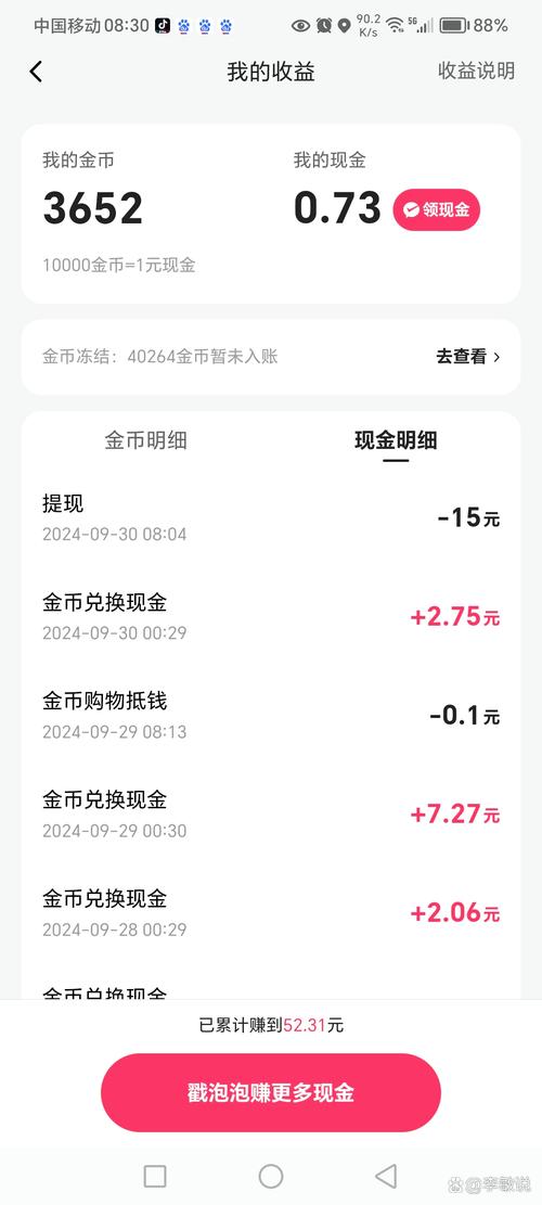 快手代刷平台自助下单，轻松完成数据采集任务