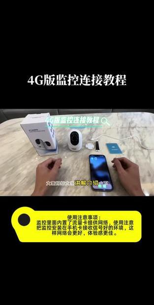 如何在微信上安装摄像头,教程指南