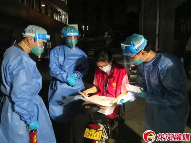 龙岗疫情防控最新动态