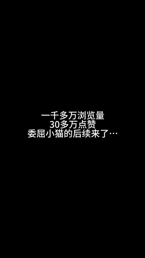 抖音自助下单与恶意播放，如何保护自己和平台？