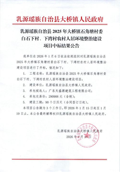 张畈疫情最新消息