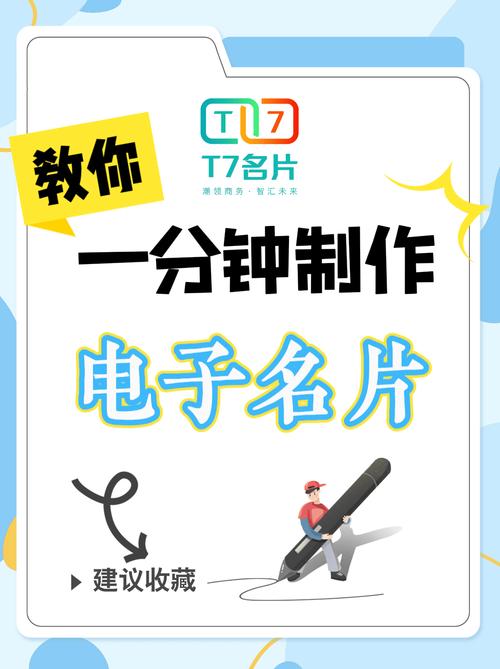 让QQ名片成为你获取信息的高效工具
