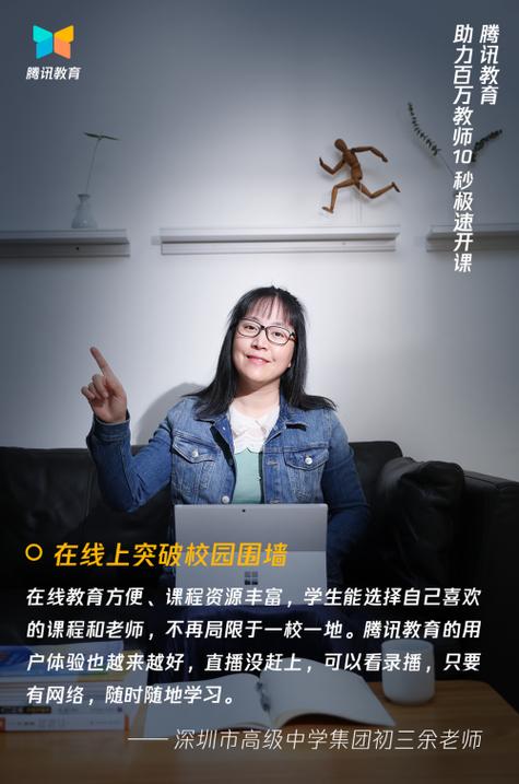 深圳市希望网络，助力教育与成长的全新选择