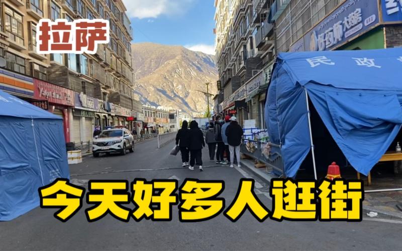 拉萨市疫情最新消息,防控措施再调整,市民需及时关注