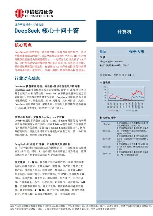 深圳灵水疫情 latest消息，专家解析，助力你走出困境？