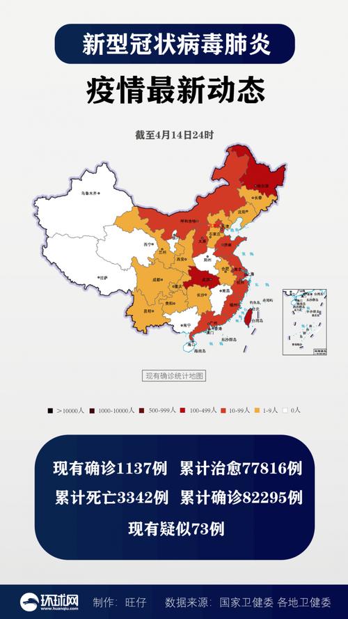 疫情最新动态,福建闽南网为您实时提供最新疫情信息