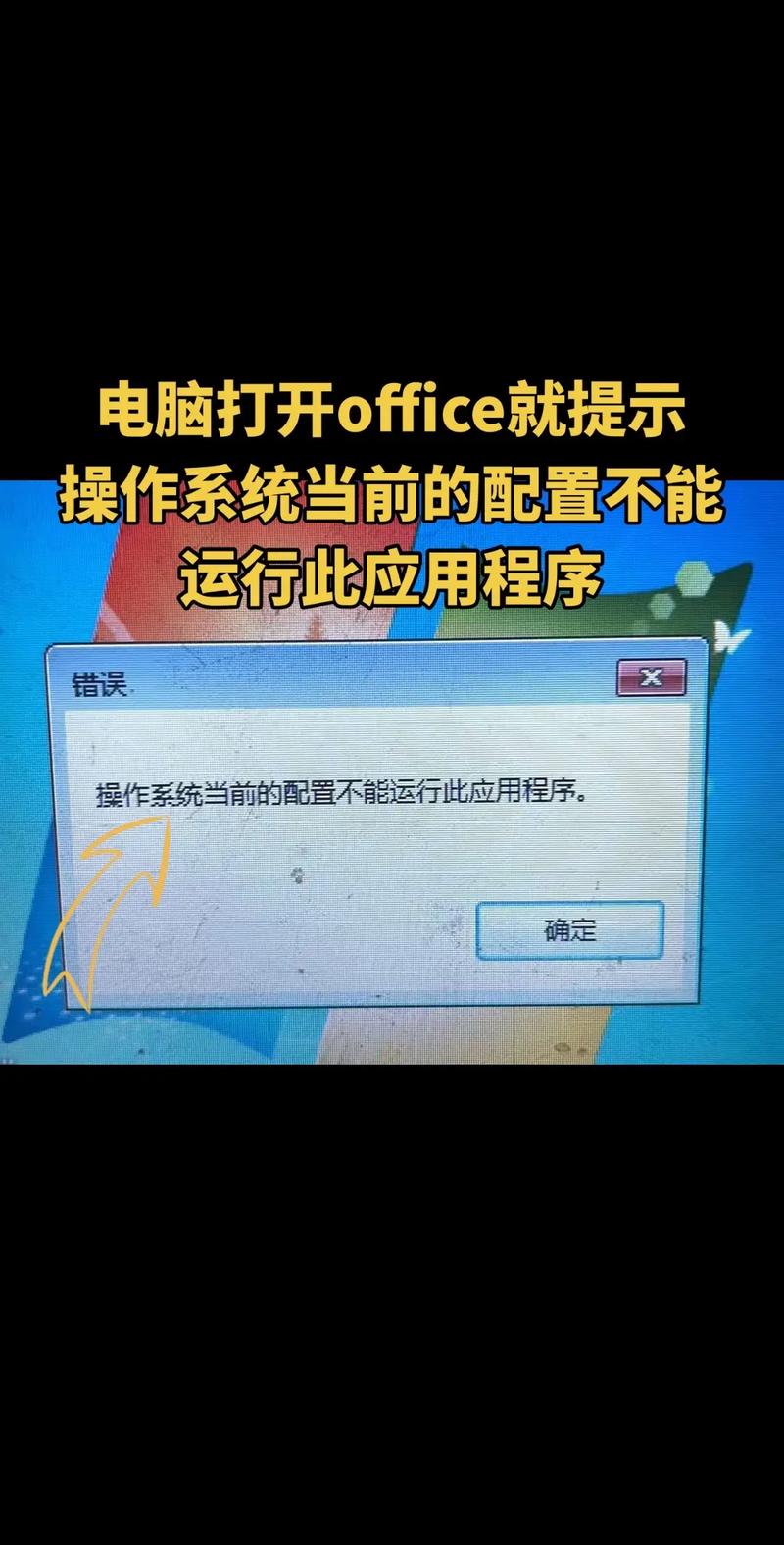 电脑桌面图标不显示是常见的问题，通常与系统设置、硬件配置或软件兼容性有关。以下是解决此类问题的步骤