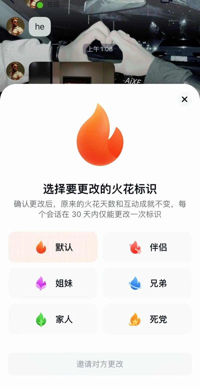 如何快速获取免费刷站，抖音火花代刷指南