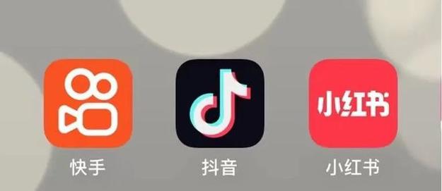 抖音刷赞网和快手直客部门，网红流量获取的两大重要渠道