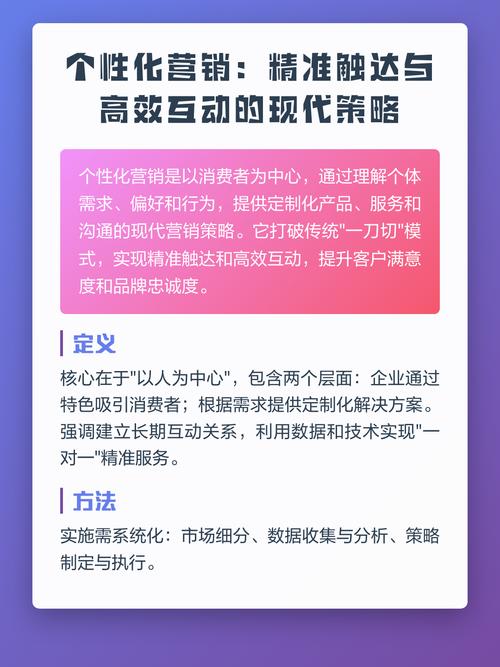 巨人营销，精准触达的无限可能