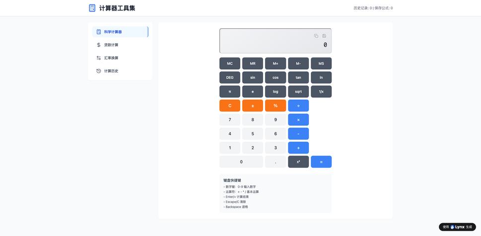如何轻松建站,从零到 hero
