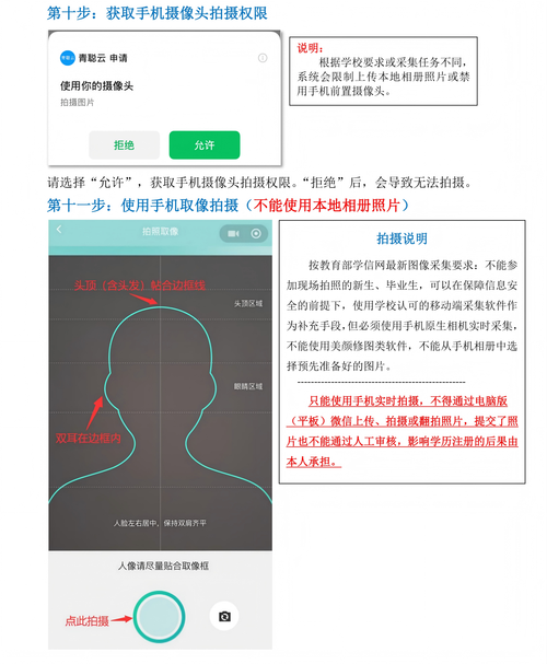 如何高效使用新浪微博电脑客户端和云博士电脑点读软件