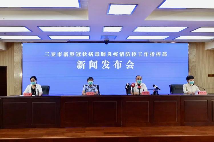海南疫情防控最新动态