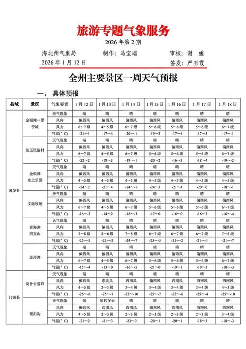 宜州疫情最新情况