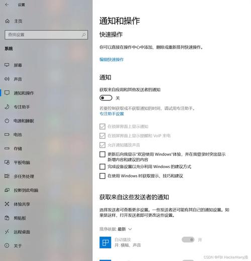电脑配置优化指南,从启动到优化