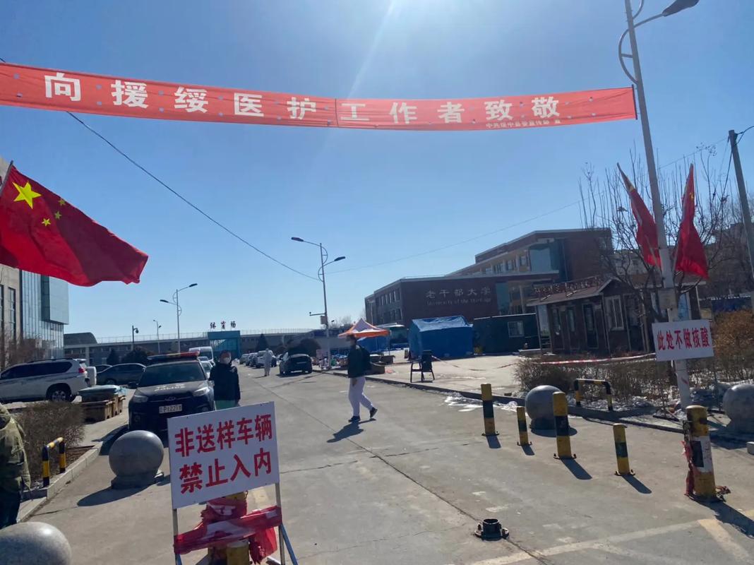天津回绥中疫情最新消息，隔离措施启动，社区管理到位