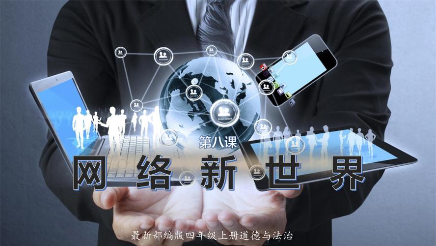 网络问题，潍坊的新世界