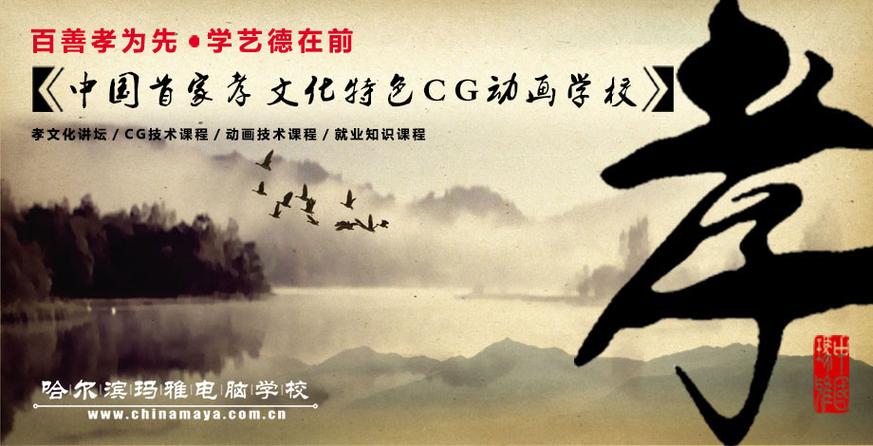 哈尔滨电脑学校是哈尔滨地区的一家特色电脑学校，致力于为学生提供高质量的电脑教育服务。学校位于哈尔滨市，拥有先进的教学设施和技术设备，确保学生能够享受到高端的学习体验